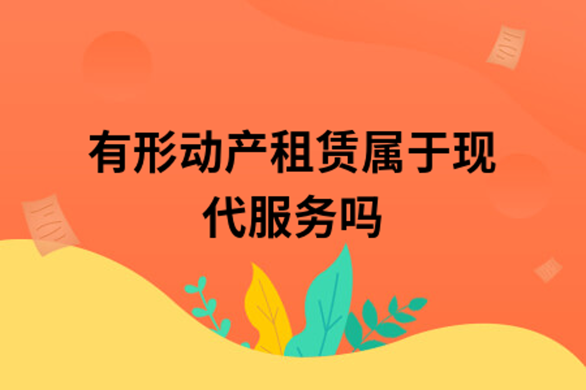 同安门头招牌：城市文化与商业魅力的艺术交织